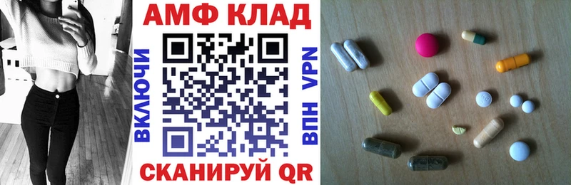 даркнет сайт  даркнет наркотические препараты  АМФЕТАМИН Premium  Суровикино 