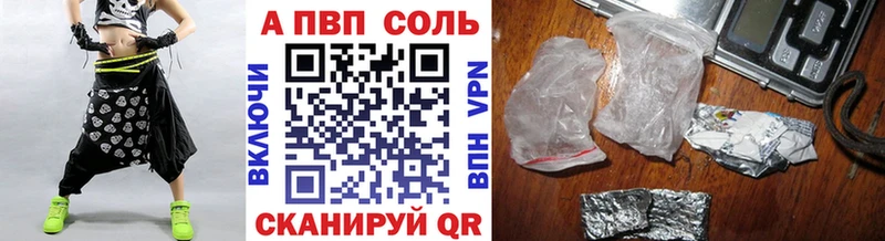 цены наркотик  Суровикино  Альфа ПВП VHQ 
