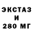 МЕФ кристаллы 4 IXARDA