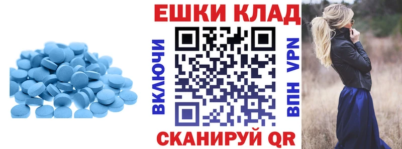 Ecstasy ешки  Суровикино 