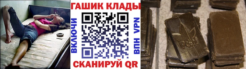 Гашиш гашик  Суровикино 