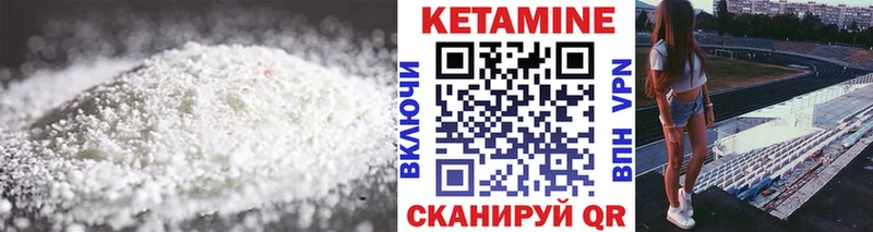 OMG ссылка  Суровикино  Кетамин VHQ  наркота 