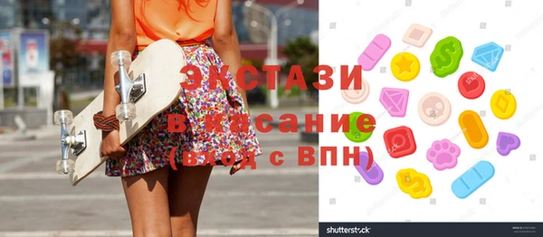 MDMA Premium VHQ Алексеевка