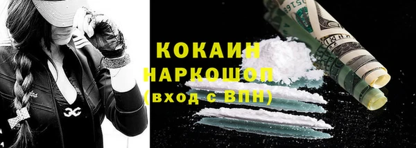 спиды Алексин