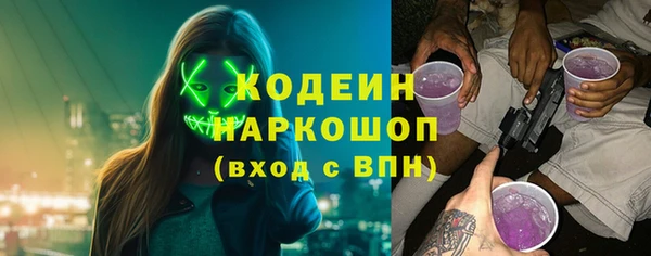 спиды Алексин