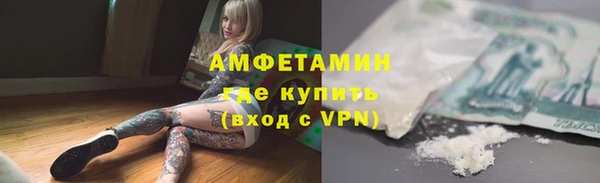 спиды Алексин