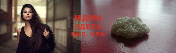 MDMA Premium VHQ Алексеевка