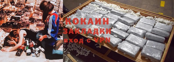 спиды Алексин