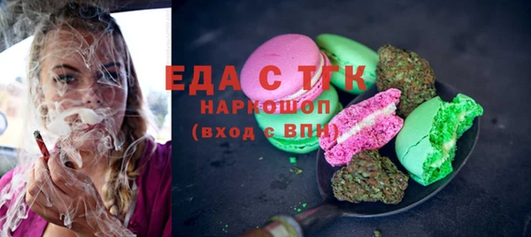 спиды Алексин