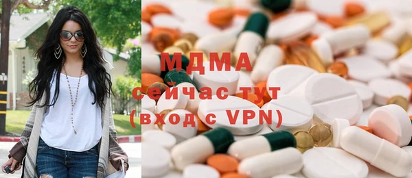 MDMA Premium VHQ Алексеевка