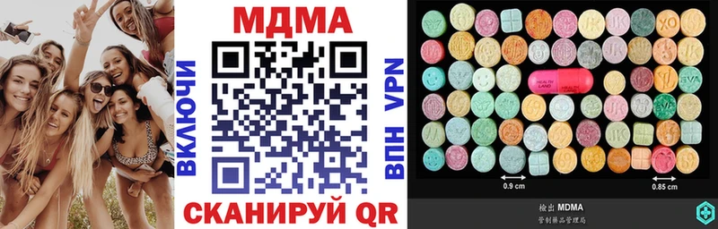 MEGA онион  Суровикино  МДМА кристаллы 