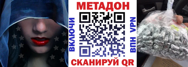 Метадон мёд  shop телеграм  Суровикино 