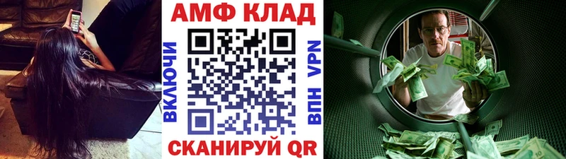 Метамфетамин мет  дарк нет наркотические препараты  Суровикино 