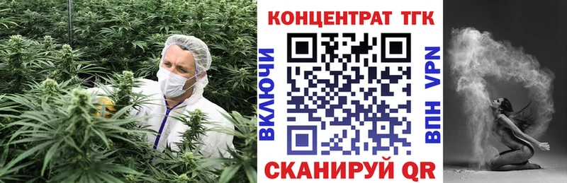 ТГК THC oil  mega онион  Суровикино 