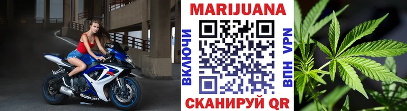 Каннабис Amnesia Суровикино